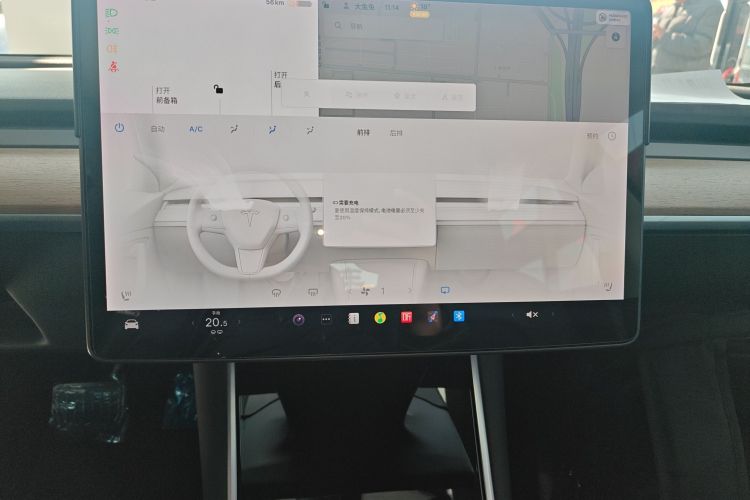 特斯拉 Model 3 2020款 标准续航后驱升级版中控内饰16