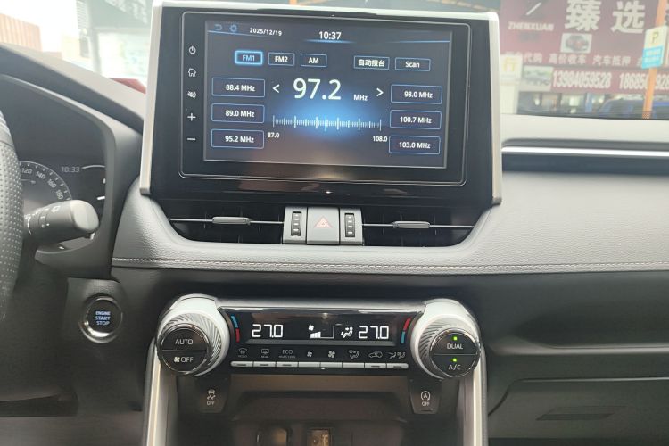 丰田 RAV4荣放 2020款 2.0L CVT两驱风尚版局部细节16