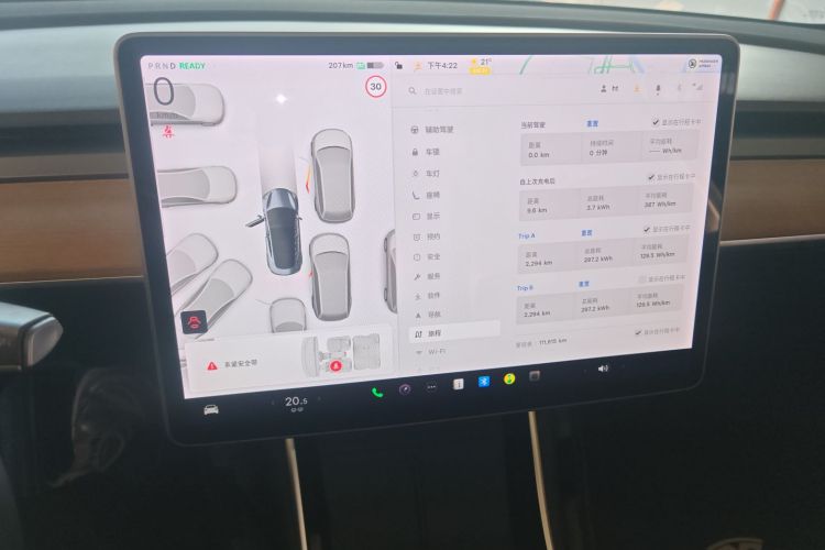 特斯拉 Model 3 2020款 改款 长续航后轮驱动版中控内饰16