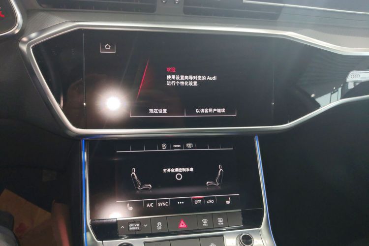 奥迪A7L 2022款 45 TFSI S-line 筑梦未来版局部细节16