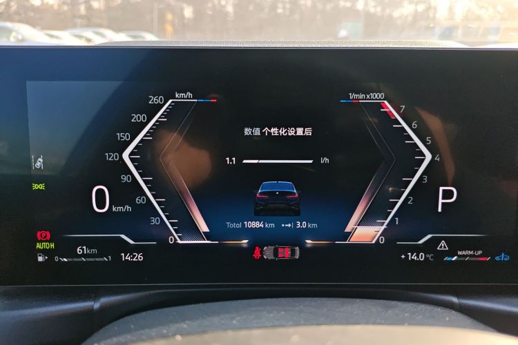 宝马3系 2024款 325i M运动曜夜套装中控内饰14