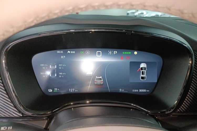 比亚迪 汉 2025款 EV 智驾版 506KM尊贵型中控内饰14