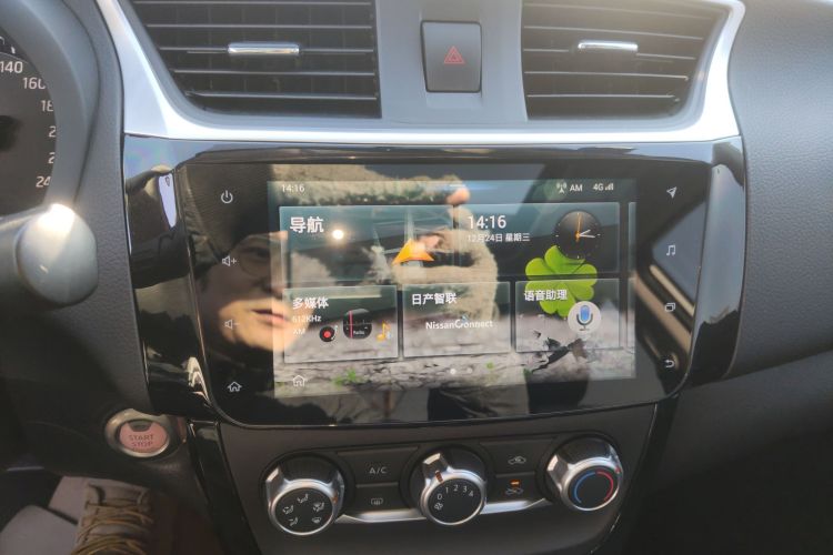日产 轩逸 2019款 1.6XV CVT智联尊享版 国VI中控内饰16