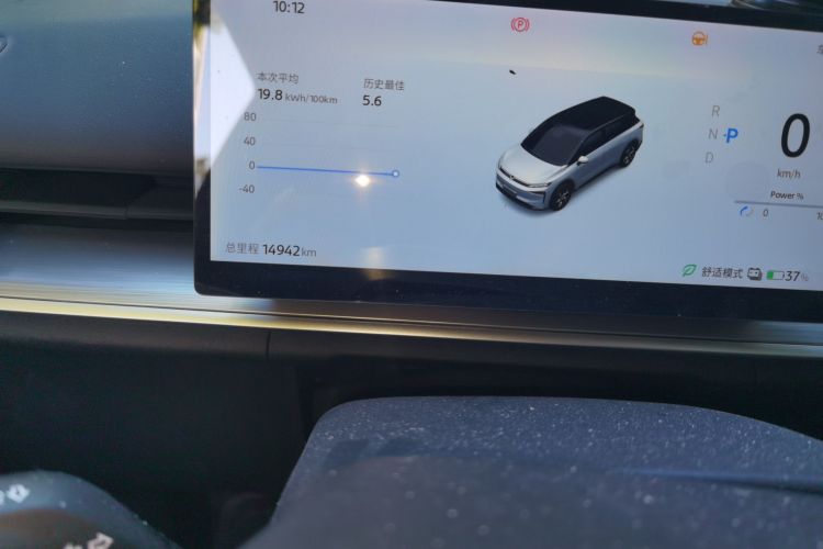 启辰VX6 2025款 大平层 520 Pro中控内饰15