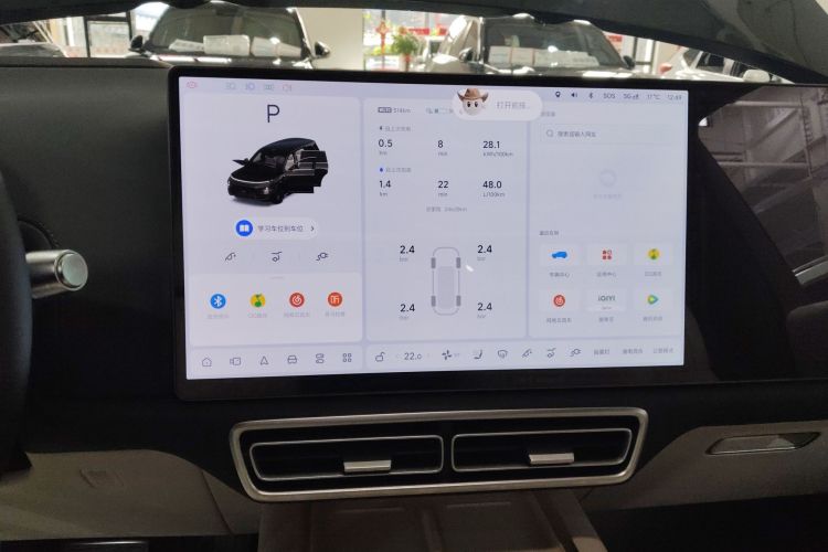 理想汽车 理想L9 2024款 Ultra中控内饰16