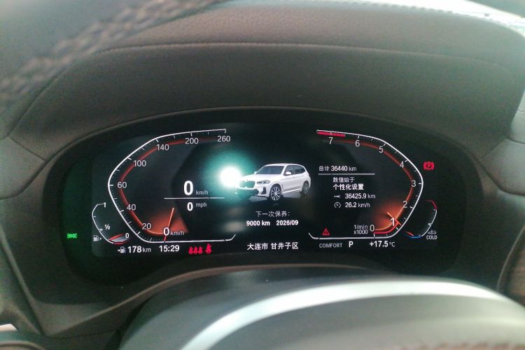 宝马X3 2022款 改款二 xDrive30i 领先型 M曜夜套装中控内饰14