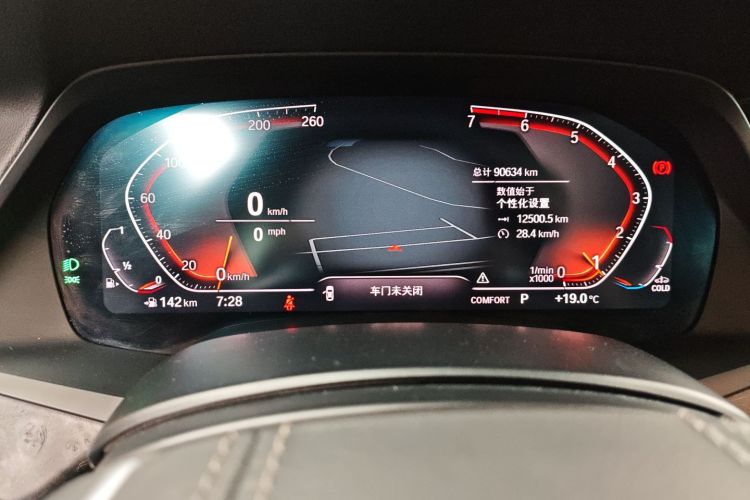 宝马X5(进口) 2019款 xDrive30i X设计套装中控内饰14