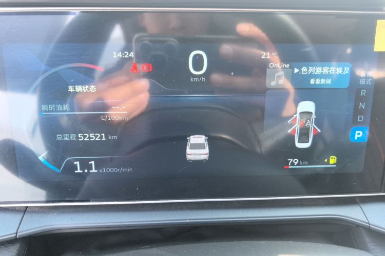 吉利汽车 2024款 缤瑞COOL 1.5T DCT龙腾版局部细节14