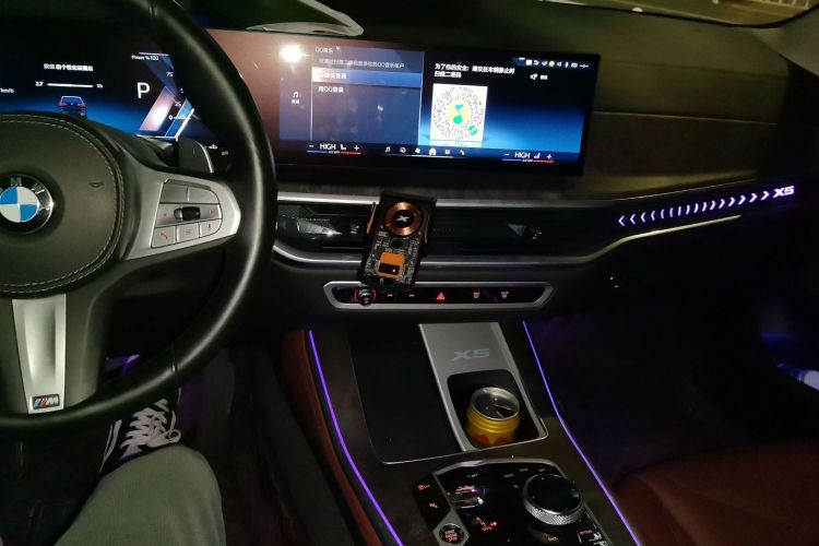 宝马X5 2023款 xDrive 30Li 尊享型M运动曜夜套装中控内饰16