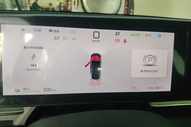 比亚迪 海豹 2025款 650智航版中控内饰14