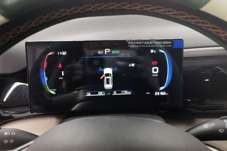 比亚迪 宋Pro新能源 2023款 冠军版 DM-i 71KM领航型中控内饰14