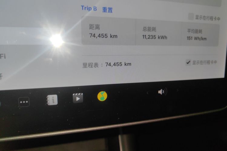 特斯拉 Model 3 2020款 改款 长续航后轮驱动版中控内饰15