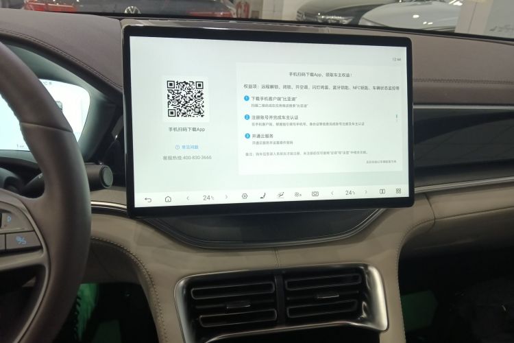 比亚迪 宋PLUS新能源 2025款 DM-i 智驾版 112KM 尊荣型中控内饰16