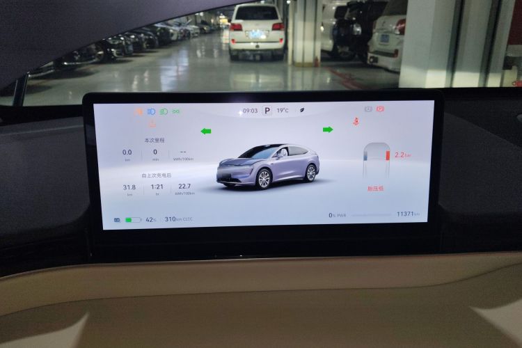 鸿蒙智行 智界R7 2024款 纯电 736km UItra中控内饰14