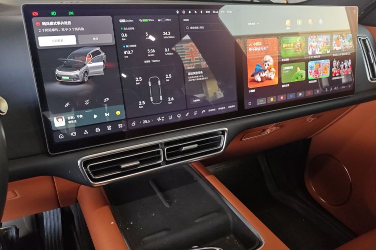 理想汽车 理想L8 2023款 Pro中控内饰16