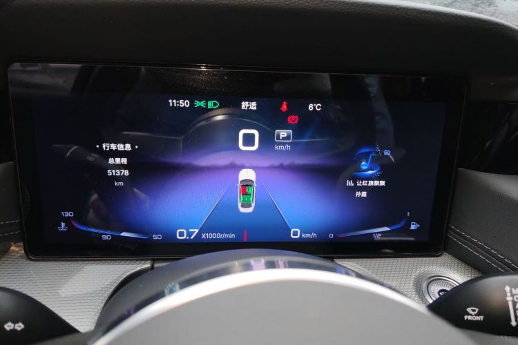 红旗H5 2023款 2.0T 自动智联旗畅版中控内饰14