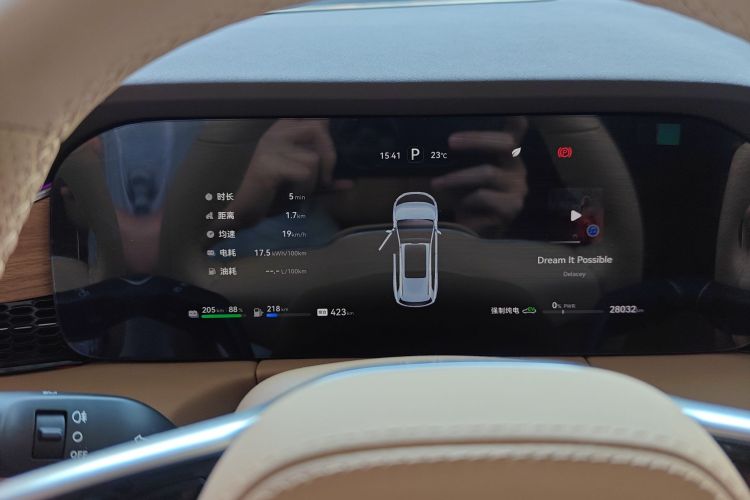 鸿蒙智行 问界M7 2024款 1.5T 智驾后驱Max版 5座局部细节14