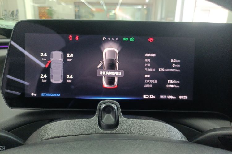 小鹏P7 2020款 670N中控内饰14