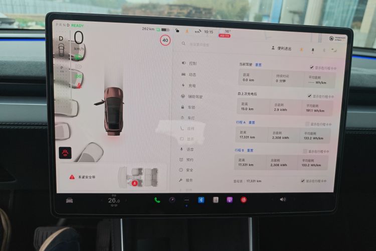 特斯拉 Model Y 2025款 后轮驱动 首发版中控内饰16