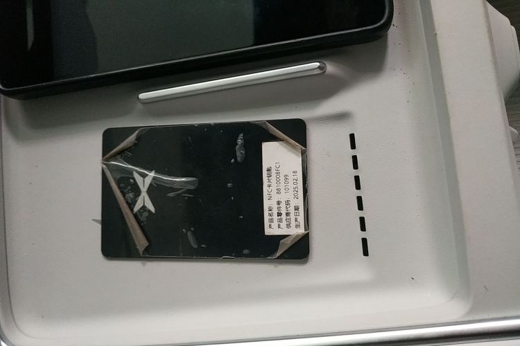 小鹏G6 2025款 625 长续航 Max 科技版中控内饰11