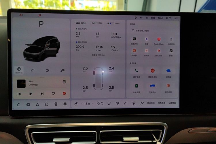 理想汽车 理想L9 2024款 Ultra局部细节14