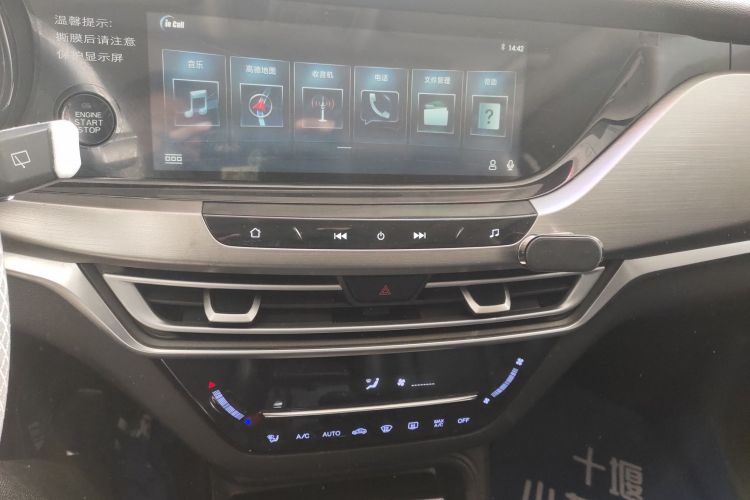 长安CS35PLUS 2019款 1.6L 手动畅联版局部细节16