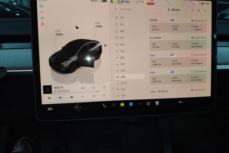 特斯拉 Model Y 2024款 长续航全轮驱动版中控内饰16