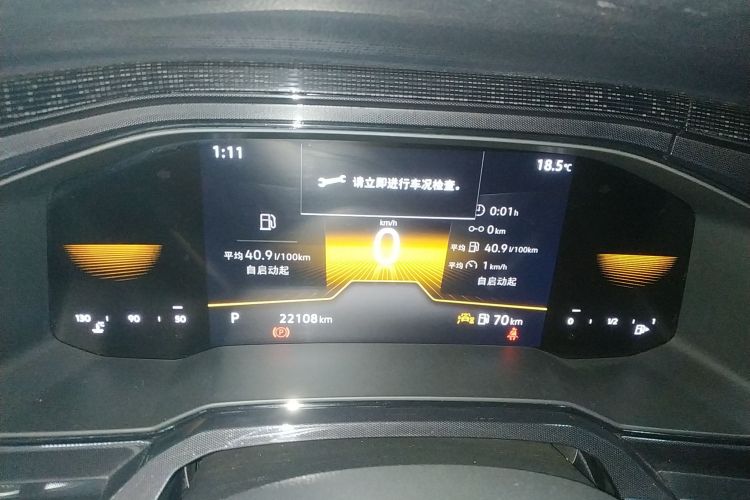 大众 朗逸 2023款 新锐 1.5L 自动新逸版局部细节14