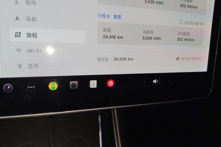 特斯拉 Model 3 2019款 标准续航后驱升级版中控内饰15