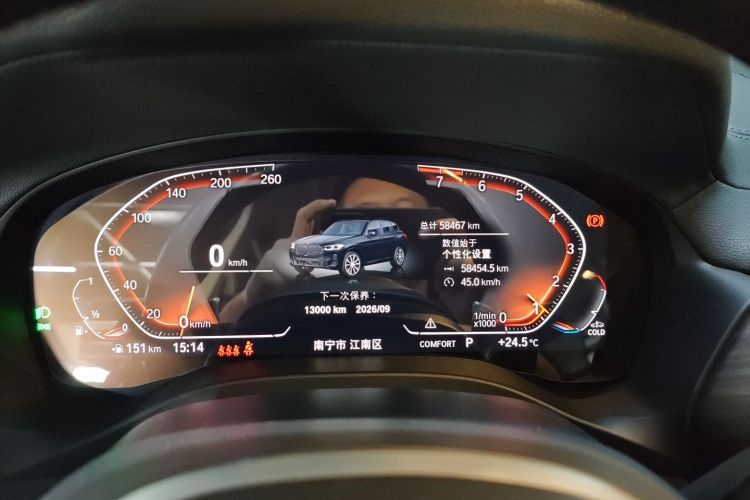 宝马X3 2022款 xDrive30i 领先型 M曜夜套装局部细节14