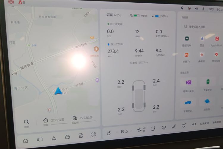 理想汽车 理想L8 2023款 Air中控内饰14