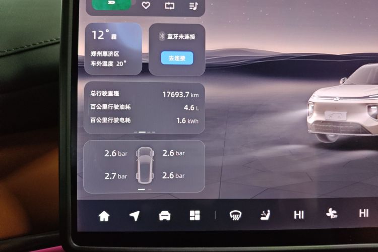 长安启源Q07 2025款 145尊荣型中控内饰14