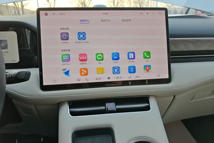 鸿蒙智行 问界M5 2022款 增程四驱旗舰版局部细节16