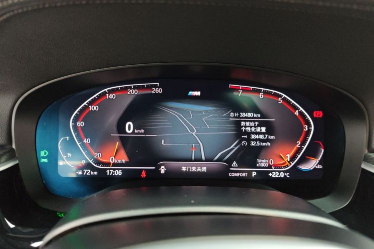宝马5系(进口) 2022款 530i M运动套装中控内饰14