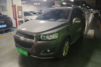 雪佛兰 科帕奇 2015款 2.4L 四驱旗舰版 7座