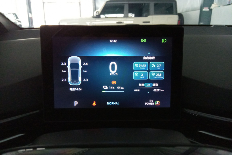 名爵 MG4 EV 2023款 415km 出海冠军版中控内饰14