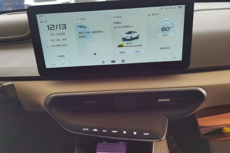 吉利几何A 2021款 Pro 畅享高维续航版 430KM A430平方版中控内饰16