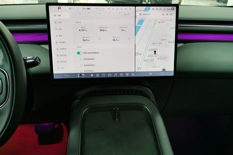 小鹏G7 2025款 702 超长续航 Max局部细节16
