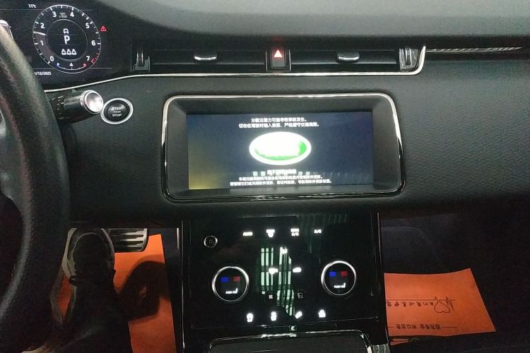 路虎 揽胜极光 2020款 249PS R-DYNAMIC S 运动版中控内饰16