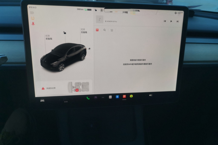 特斯拉 Model Y 2021款 标准续航后驱版中控内饰16