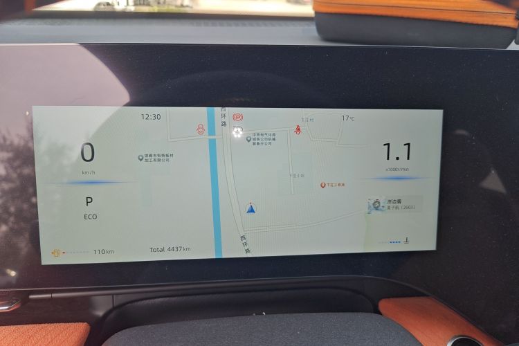 长安CS75 PLUS 2025款 第四代 1.5T 新蓝鲸 智慧尊享型局部细节14