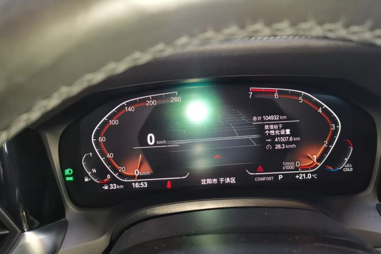 宝马3系 2021款 改款二 325i M运动曜夜套装中控内饰14