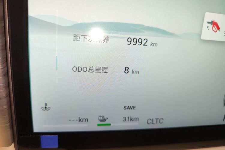 捷途X90 C-DM 2025款 精英版 7座中控内饰15