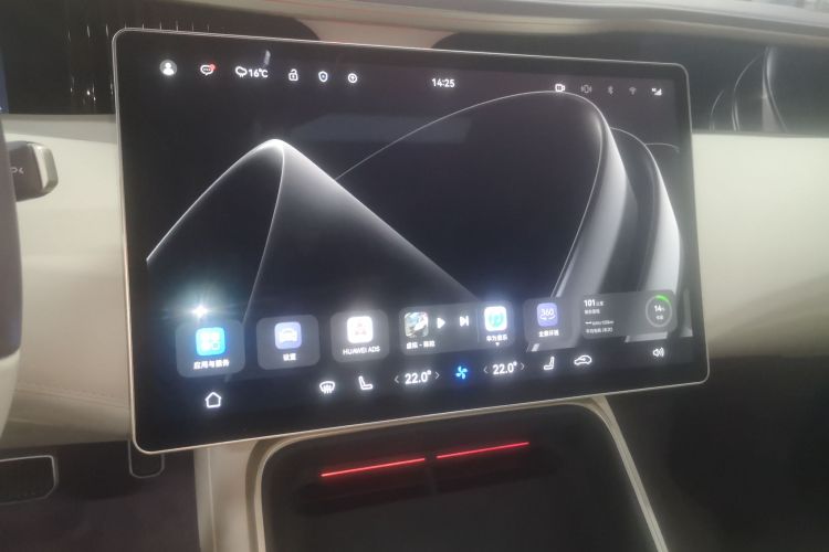 阿维塔11 2024款 700 三激光四驱推荐版局部细节16