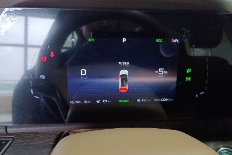 蓝电E5 2024款 荣耀版 100KM尊享型 7座局部细节14