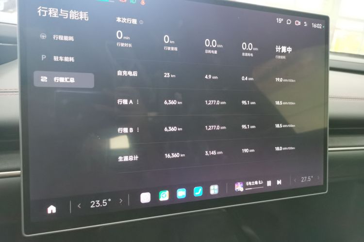 小米汽车 小米SU7 2024款 后驱超长续航高阶智驾Pro版局部细节14