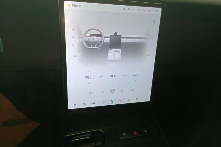 蔚来ET5 2024款 75kWh局部细节16