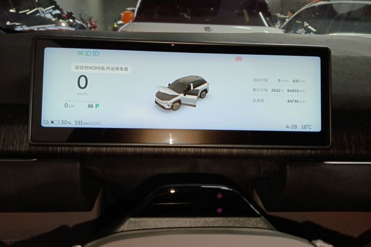 蔚来ES7 2022款 100kWh局部细节14