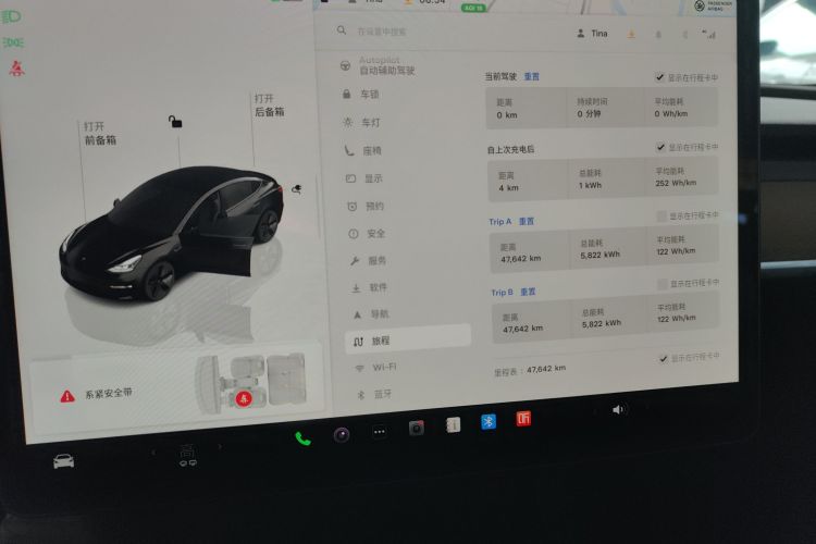 特斯拉 Model 3 2022款 后轮驱动版局部细节14