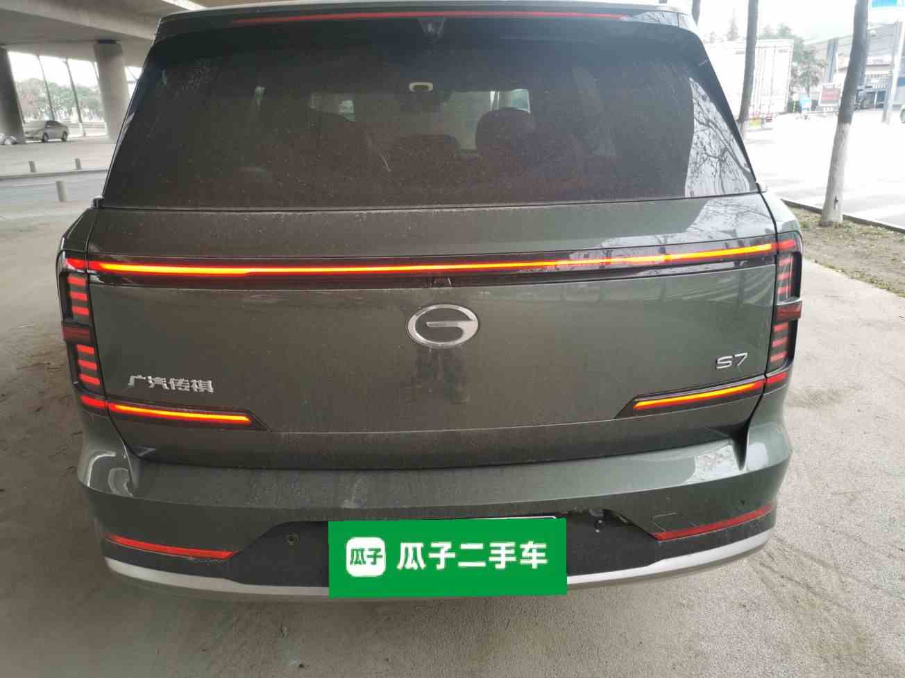 广汽传祺 传祺向往S7 2025款 180km Ultra 四驱激光雷达版(4)